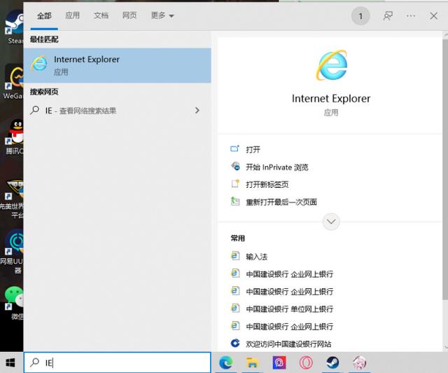 Win10Xbox小助手提示0xbba怎么办？0xbba错误代码的解决方法