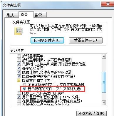 Win10找不到文件c:program怎么办？Win10不到文件c:program解决方法