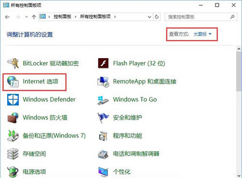 Win10添加家庭成员出错怎么办？Win10添加家庭成员出错解决方法