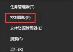 Win10添加家庭成员出错怎么办？Win10添加家庭成员出错解决方法