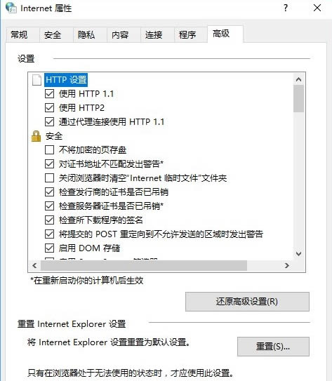 Win10添加家庭成员出错怎么办？Win10添加家庭成员出错解决方法