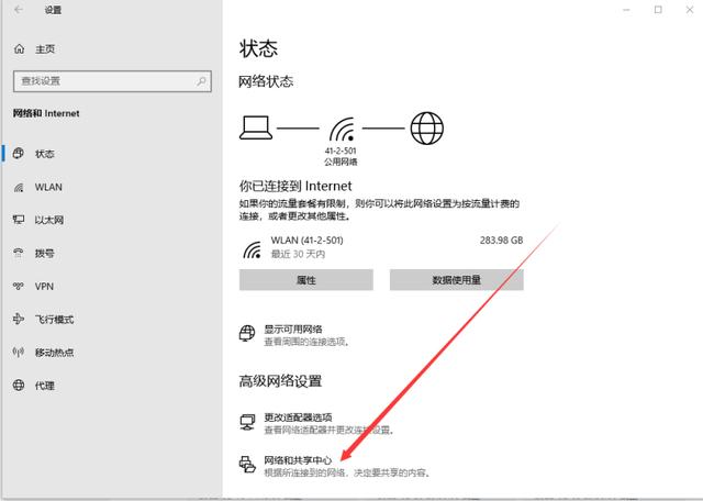 Win10Xbox小助手提示0xbba怎么办？0xbba错误代码的解决方法
