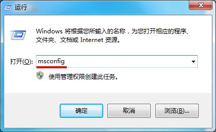 Win7开机提示错误代码win70x80070002怎么解决？