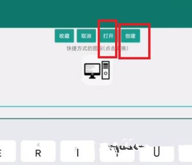 小米平板怎么开启电脑模式？小米平板开启电脑模式流程