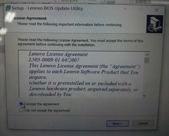 Lenovo笔记本产品如何升级BIOS程序？以拯救者Y520-15IKBN为例
