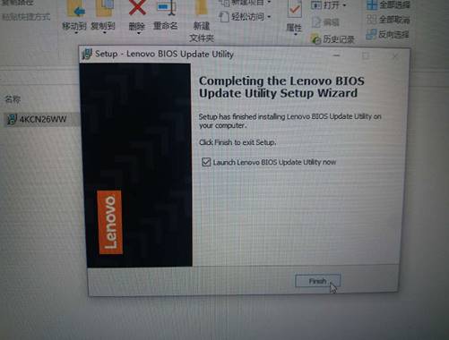 Lenovo笔记本产品如何升级BIOS程序？以拯救者Y520-15IKBN为例