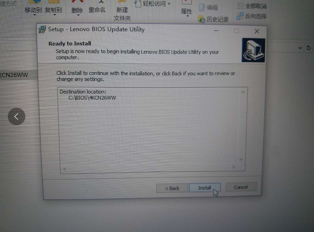 Lenovo笔记本产品如何升级BIOS程序？以拯救者Y520-15IKBN为例