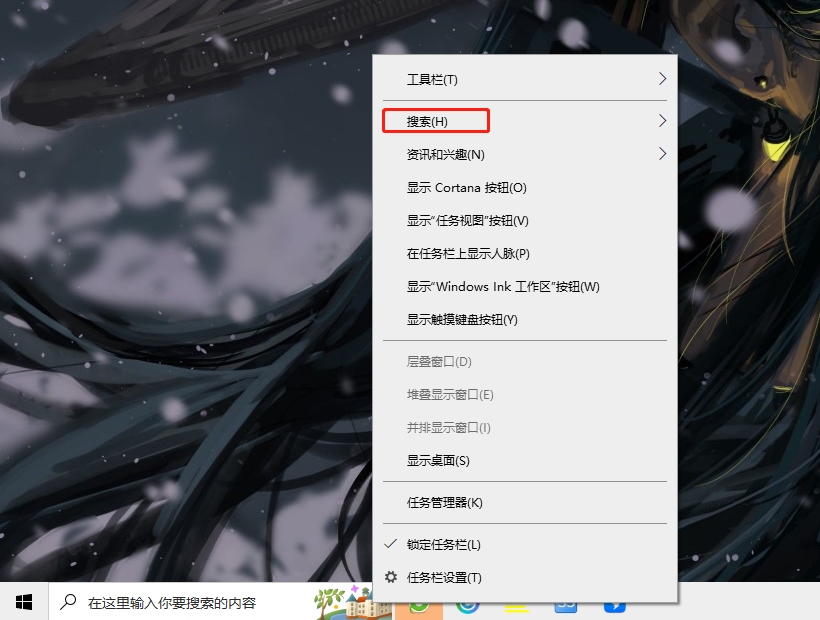 Win10搜索框出现图片怎么办？Win10搜索框出现图片应该如何删除