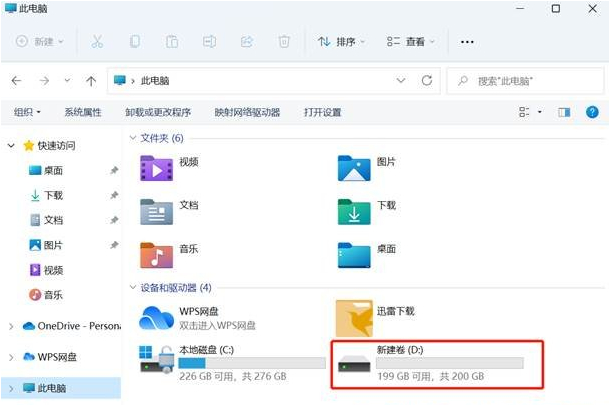 Win11固态硬盘怎么分区？Win11固态硬盘分区教程