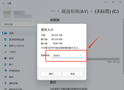 Win11固态硬盘怎么分区？Win11固态硬盘分区教程