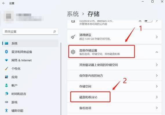 Win11固态硬盘怎么分区？Win11固态硬盘分区教程
