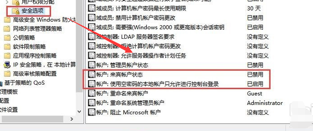连接共享打印机错误代码0x80070035解决方法