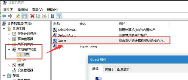 连接共享打印机错误代码0x80070035解决方法
