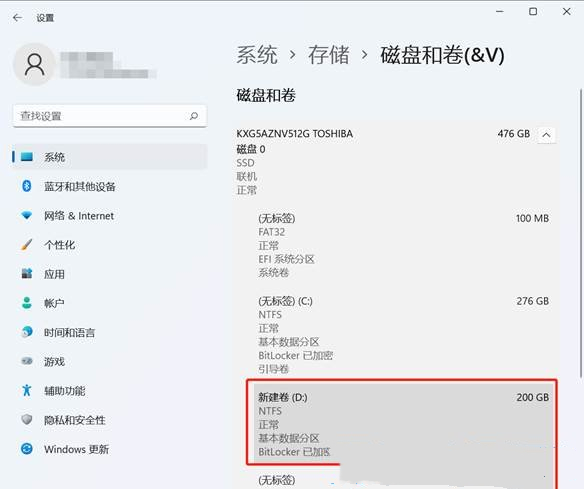 Win11固态硬盘怎么分区？Win11固态硬盘分区教程