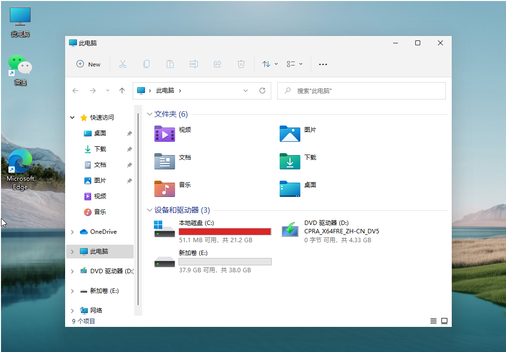 Win11固态硬盘怎么分区？Win11固态硬盘分区教程