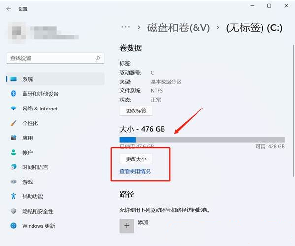 Win11固态硬盘怎么分区？Win11固态硬盘分区教程
