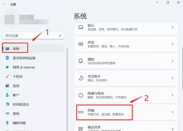 Win11固态硬盘怎么分区？Win11固态硬盘分区教程