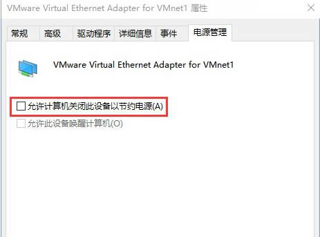 Win10默认网关不可用解决方法