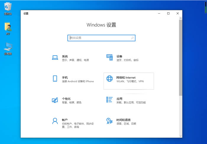 Win10默认网关不可用解决方法