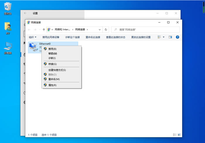 Win10默认网关不可用解决方法