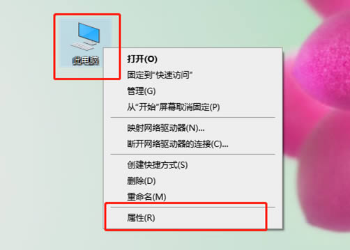 Win10默认网关不可用解决方法