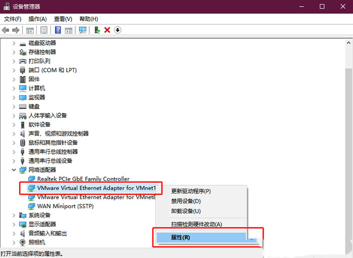 Win10默认网关不可用解决方法
