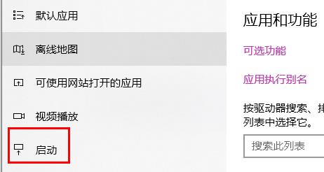Win11开机慢怎么回事？Win11开机慢解决方法教程