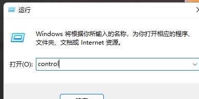 Win11提示powershell找不到mscoree.dll？Win11提示错误代码0xc0000135解决办法