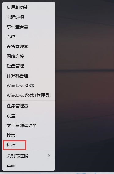 Win11提示powershell找不到mscoree.dll？Win11提示错误代码0xc0000135解决办法