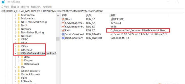Office无法重新安装怎么办？全面清除office卸载残留的方法