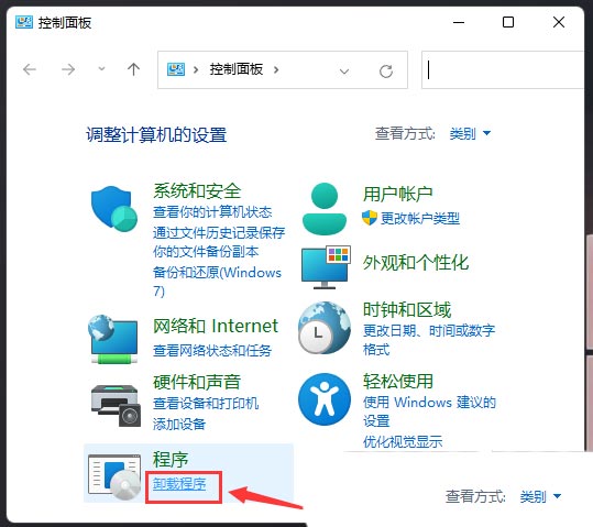 Win11提示powershell找不到mscoree.dll？Win11提示错误代码0xc0000135解决办法