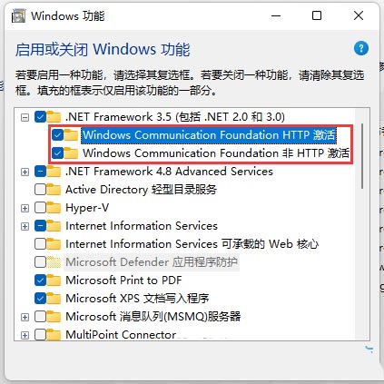 Win11提示powershell找不到mscoree.dll？Win11提示错误代码0xc0000135解决办法