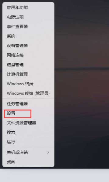 Win11系统打印机出错误解决方法