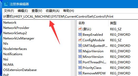 Win11共享打印机无法连接怎么办？Win11打印机无法连接的解决方法
