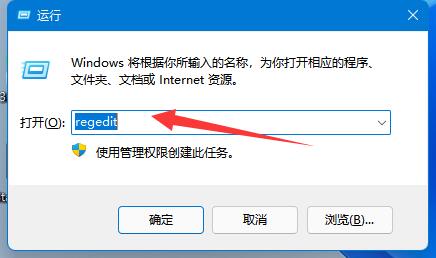 Win11共享打印机无法连接怎么办？Win11打印机无法连接的解决方法