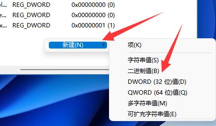 Win11共享打印机无法连接怎么办？Win11打印机无法连接的解决方法