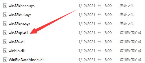 Win11共享打印机无法连接怎么办？Win11打印机无法连接的解决方法