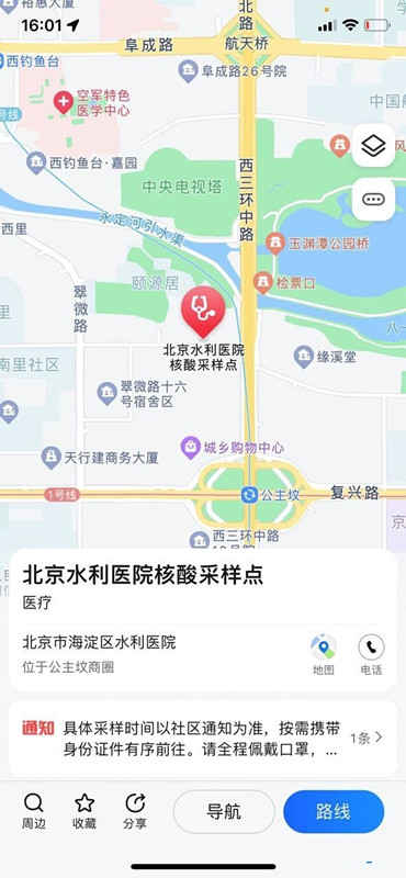 高德“核酸检测地图”正式上线，高德地图核酸检测地在哪儿
