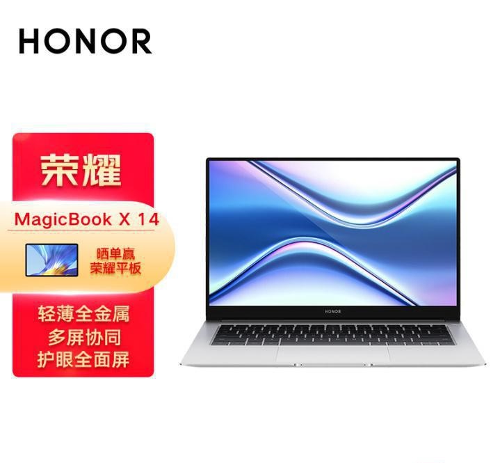 2022年商务笔记本电脑怎么样 最好的商务笔记本电脑排行榜前十