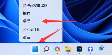 Win11共享打印机无法连接怎么办？Win11打印机无法连接的解决方法