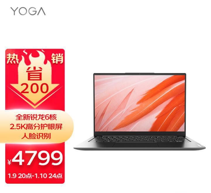 2022年商务笔记本电脑怎么样 最好的商务笔记本电脑排行榜前十