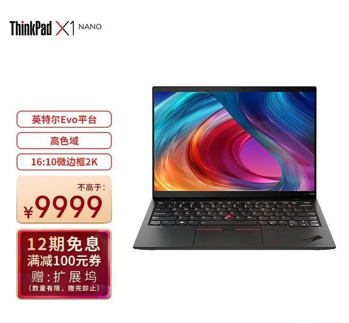 2022年商务笔记本电脑怎么样 最好的商务笔记本电脑排行榜前十