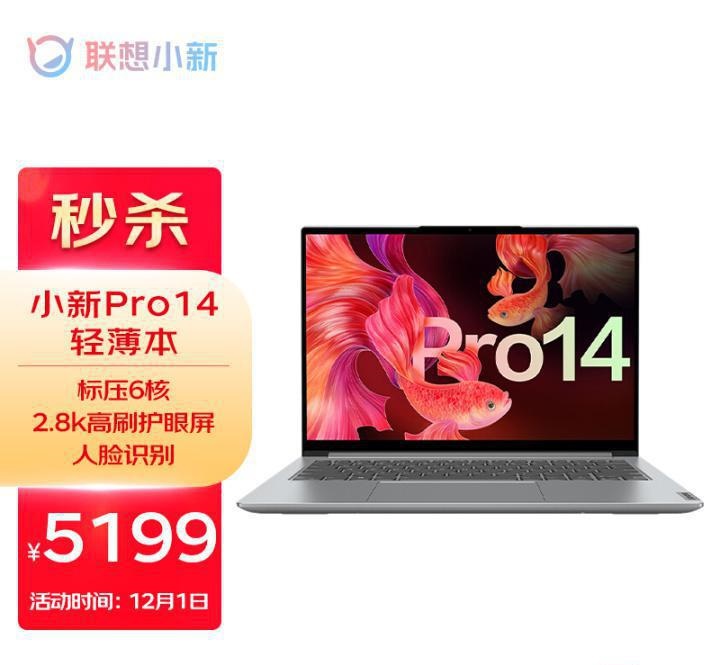 2022年商务笔记本电脑怎么样 最好的商务笔记本电脑排行榜前十