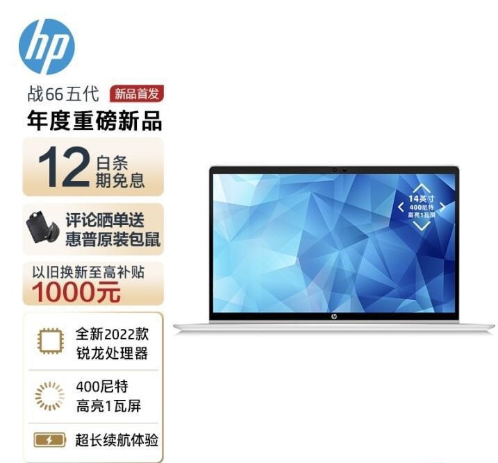 2022年商务笔记本电脑怎么样 最好的商务笔记本电脑排行榜前十