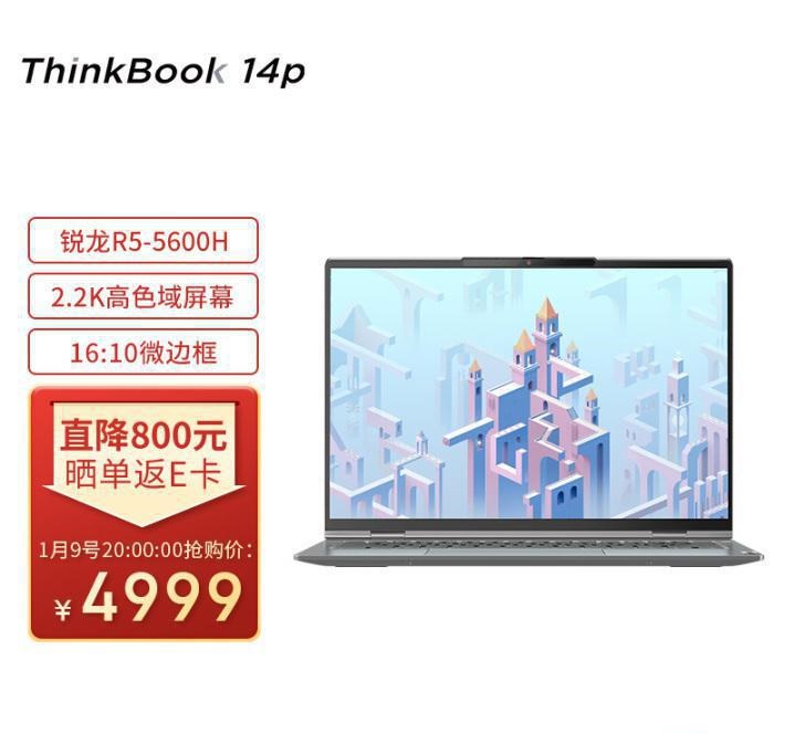 2022年商务笔记本电脑怎么样 最好的商务笔记本电脑排行榜前十