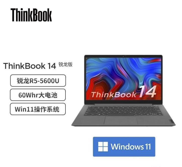 2022年商务笔记本电脑怎么样 最好的商务笔记本电脑排行榜前十