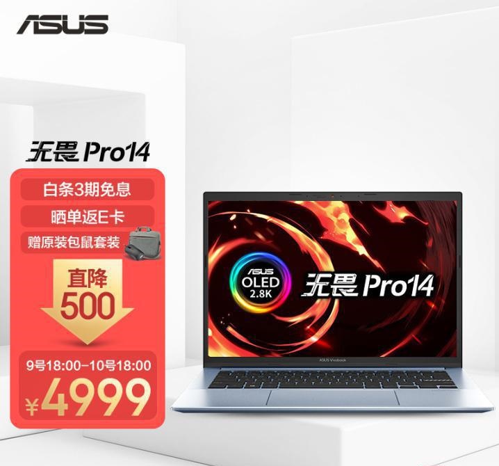 2022年商务笔记本电脑怎么样 最好的商务笔记本电脑排行榜前十