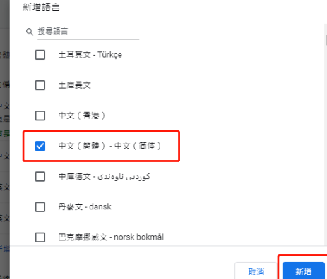 谷歌浏览器兼容模式设置在哪？谷歌浏览器兼容模式设置的方法