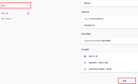 谷歌浏览器兼容模式设置在哪？谷歌浏览器兼容模式设置的方法