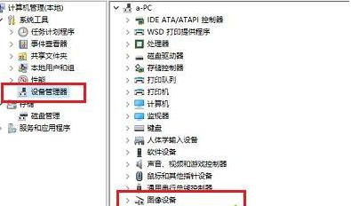 相机提示0xa00f4244无法使用怎么办？错误代码0xa00f4244解决方法